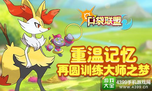 双子精灵盟卡你的冒险之旅缺了它们吗