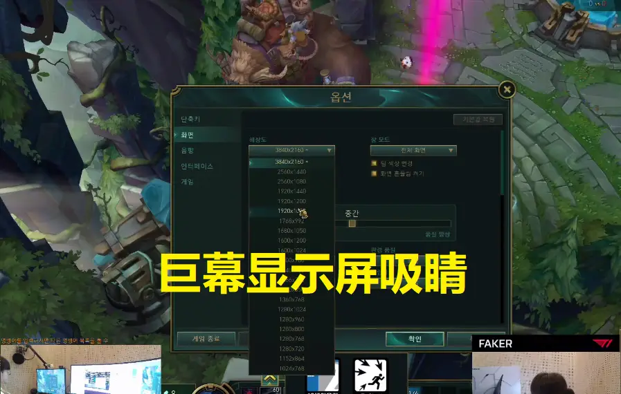 吃鸡李哥卡盟真的能让你游戏技能飞升吗