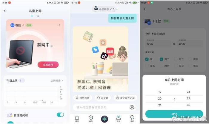 如何轻松解封App卡盟限制恢复畅玩体验
