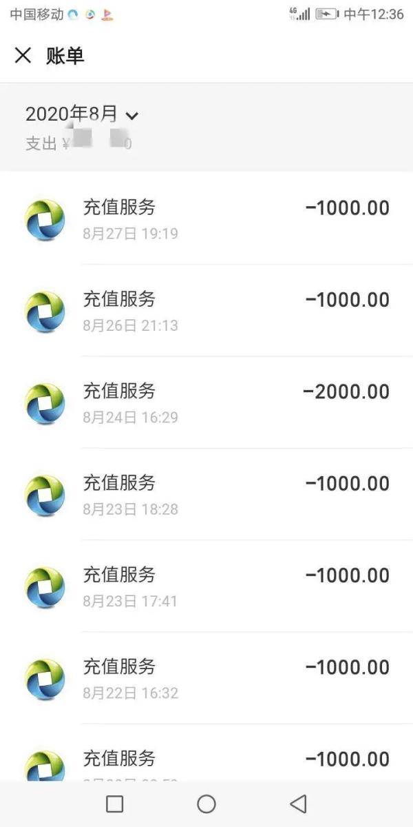 卡盟充Q币竟半价这么好的事儿真的存在吗