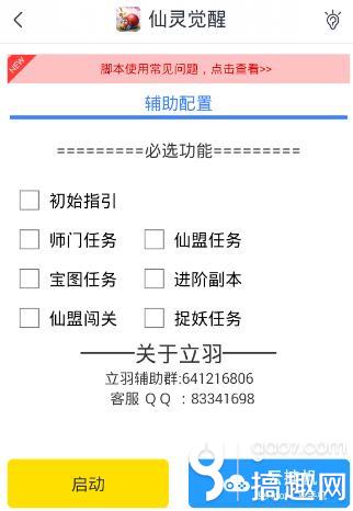 帝京辅助卡盟真的能帮玩家轻松升级吗