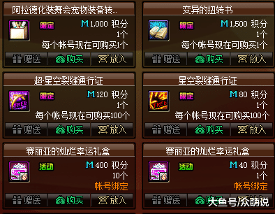 游戏卡盟哪家最便宜玩家省钱秘籍大公开