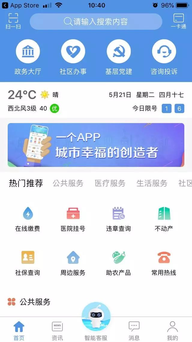 卡盟1018是啥揭秘这款卡盟的隐藏功能