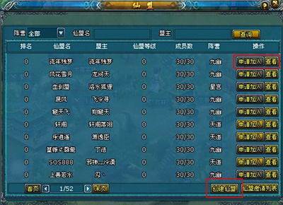 盟区战卡替代品这款新游戏道具真的香吗