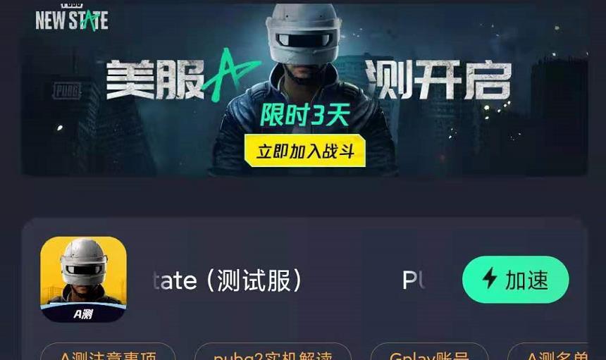 卡盟未来之役将如何引领游戏交易新潮流