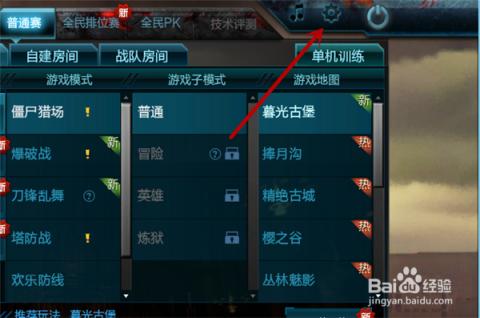 卡盟官网平台逆战如何轻松提升游戏体验