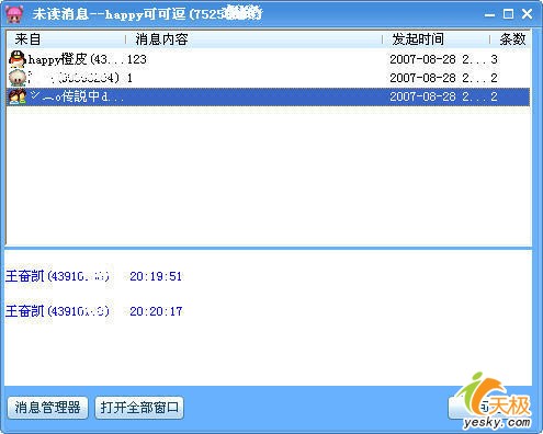 QQ业务中的卡盟问题能否轻松解决掉呢