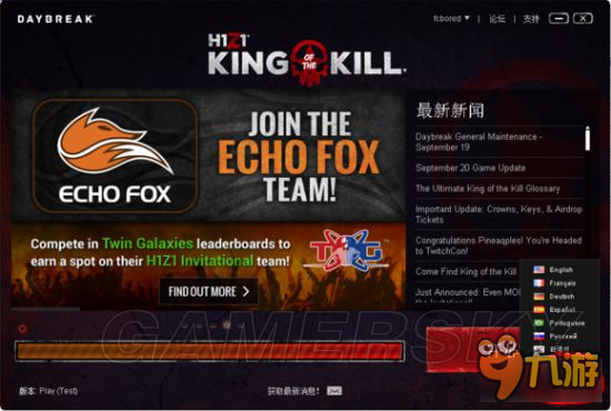 h1z1生存卡盟中如何快速提升生存技能