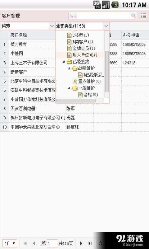 梦楠购卡盟系统真的能轻松管理充值吗