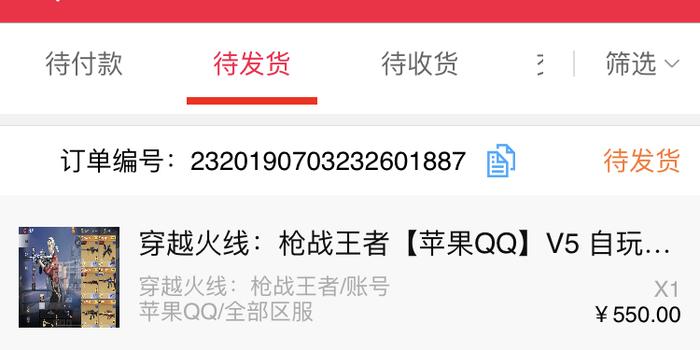 在卡盟购物后不满意如何顺利办理退款