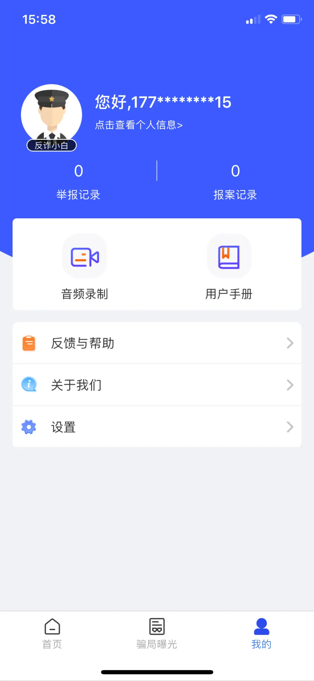卡盟刷Q币真的靠谱吗能否避免上当受骗
