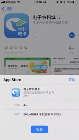 卡盟说说赞多久能到账快速到账疑问解答