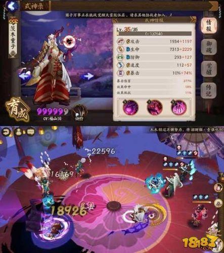 魔卡连盟式神排行谁家最强一窥最新榜单