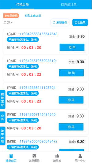 那些卡盟平台收款码怎么辨别真伪呢