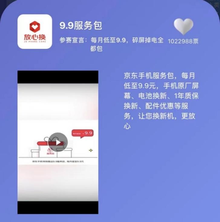 抖音刷赞卡盟靠谱吗效果究竟怎么样