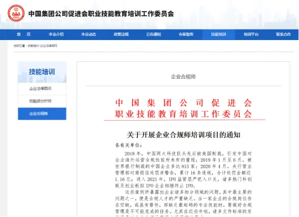 创建卡盟网站是否合法合规运营要点须知