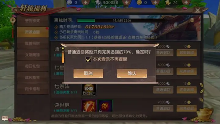 方舟卡盟秘境你探知过这些隐藏福利吗
