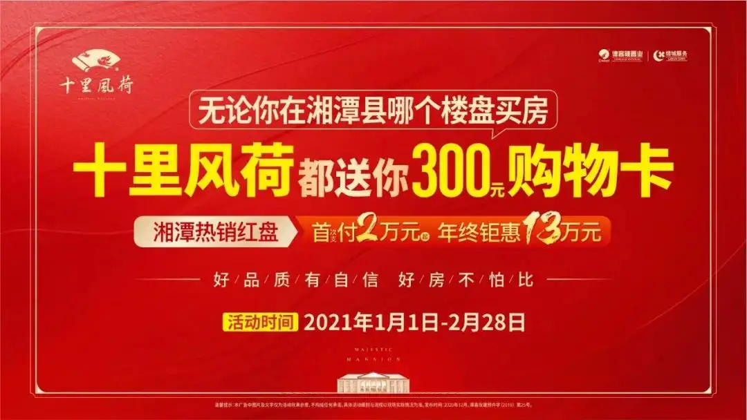 新春送啥卡盟文创新春礼盒惊喜有多少