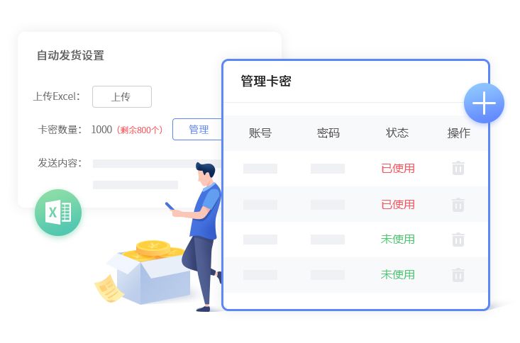 如何轻松获取卡盟卡密小心谨慎避坑指南