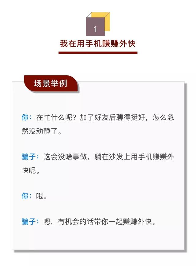 小心368辅助卡盟陷阱避免损失别上当