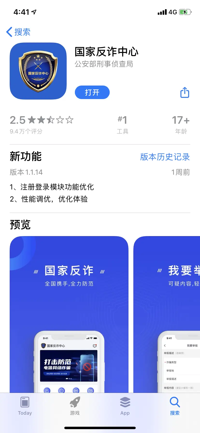 红盟云卡支付商家对接需要注意什么要点