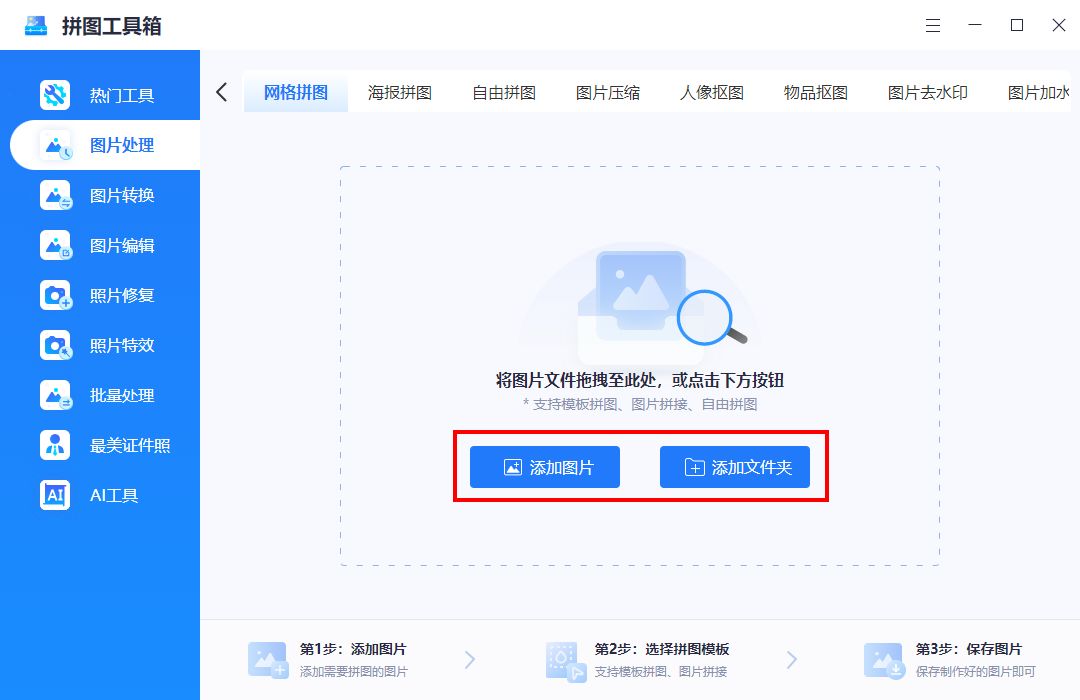 财神卡盟怎么快速刷一招教你轻松搞定