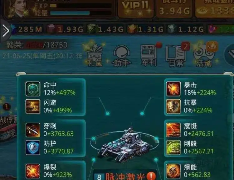 卡盟剑仙竟是这样的高手你玩转了吗