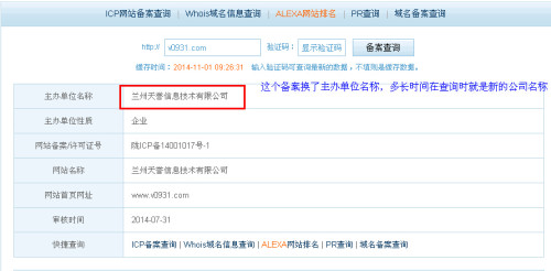 卡盟不备案会有什么问题吗到底有多重要