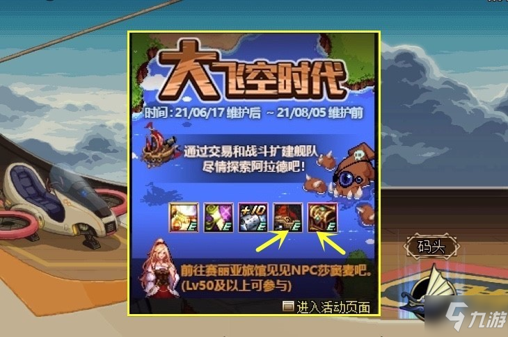 方舟天卡卡盟靠谱吗真的能轻松赚零花钱