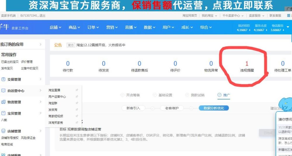 青蛙卡盟靠谱吗是骗子还是正规平台