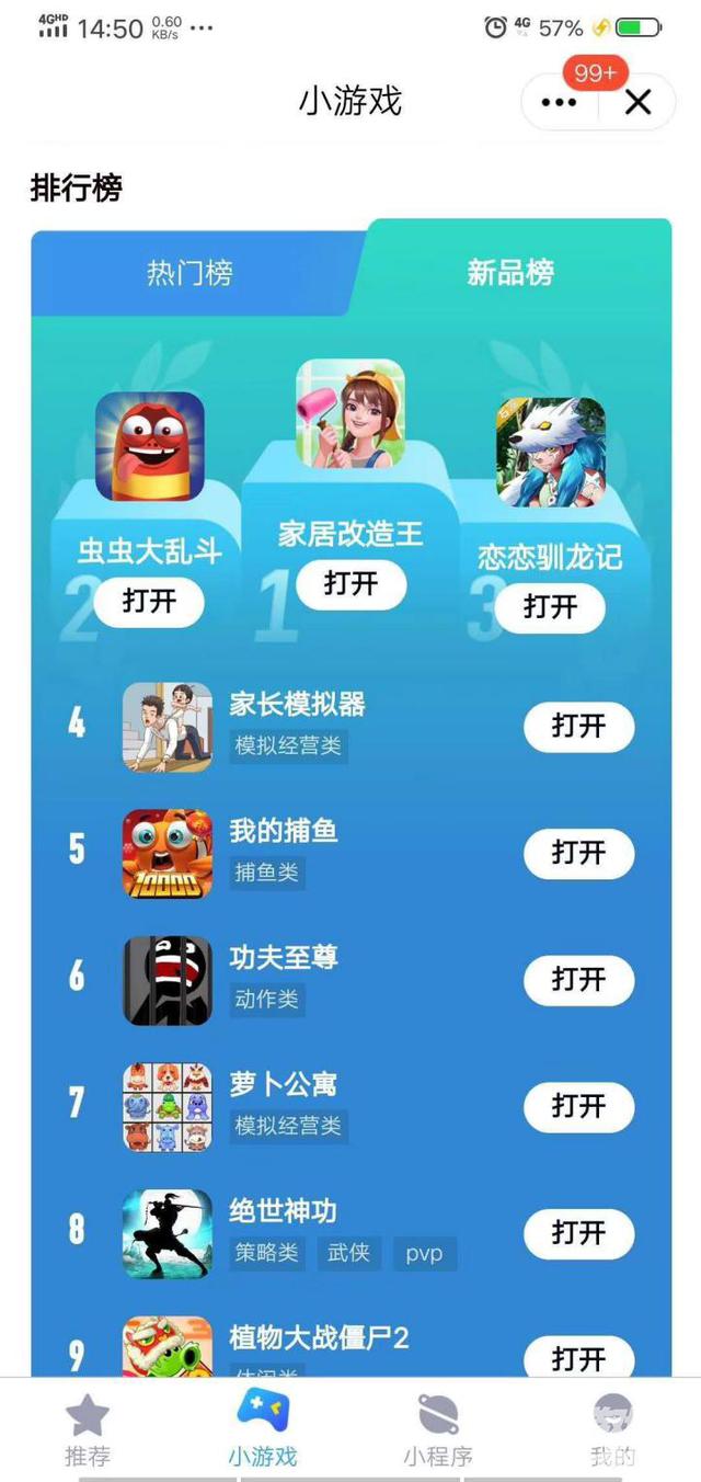卡盟和巴基哪个更受游戏玩家青睐