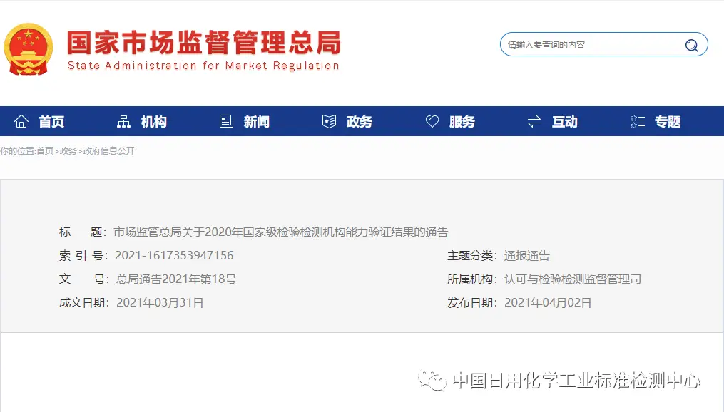 租号过检测卡盟靠谱吗能顺利通过检测吗