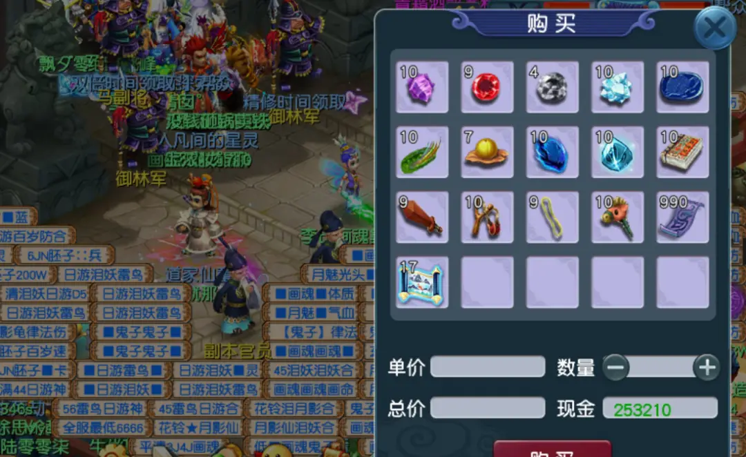 梦幻西游辅助卡盟三石这到底是个啥