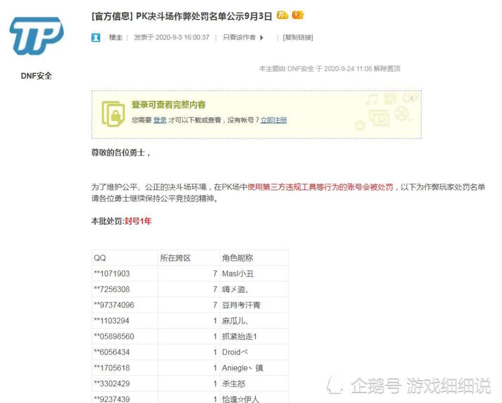 淘宝刷人气值卡盟真的有效吗值得信赖吗
