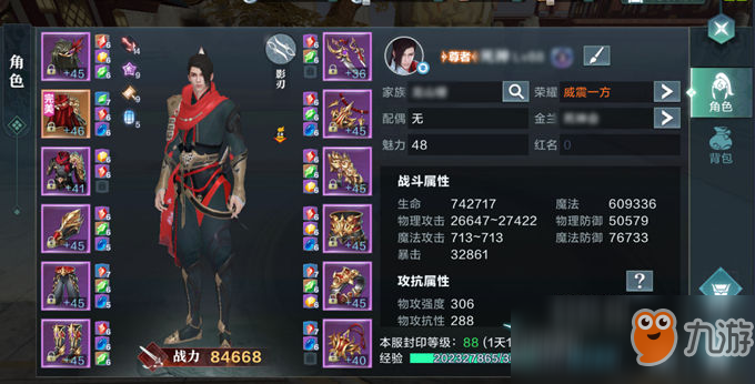 lol手游暗影卡盟新手如何快速入门游戏