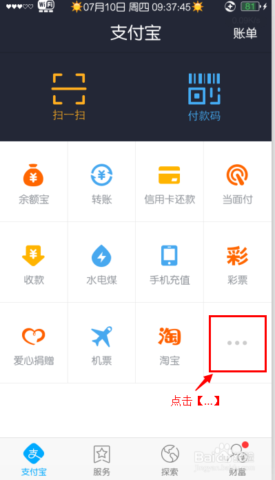 卡盟支持Q币支付吗能否用Q币便捷充值
