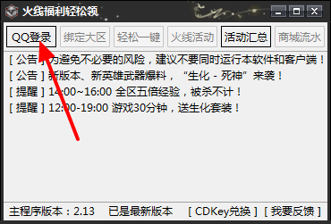 CF卡盟怎么选主营优势一键解锁资源库
