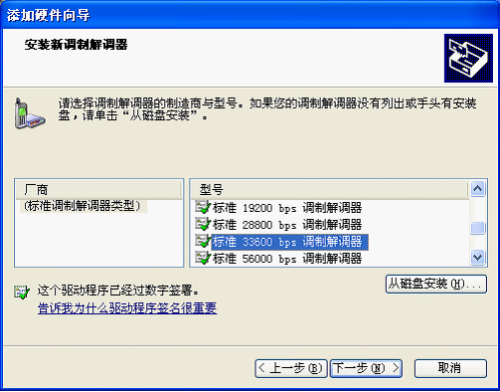 卡盟为何连不上网故障排查实操攻略