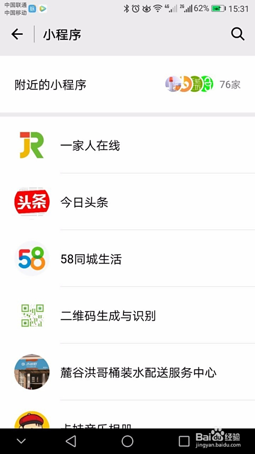 郯城卡盟摄影如何拍出儿童最自然的瞬间