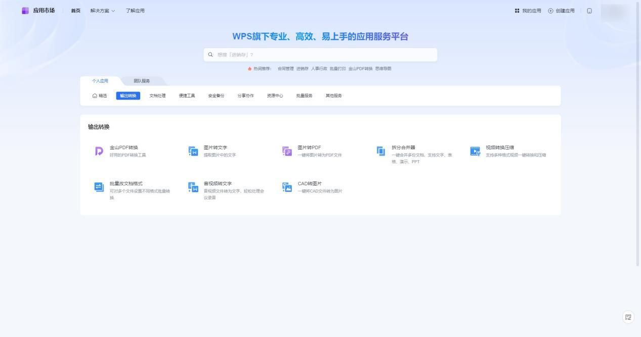 中国红盟卡包怎么获得轻松搞定快试试