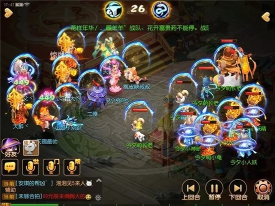 盟卡魔幻对决25这场对决你猜谁会赢