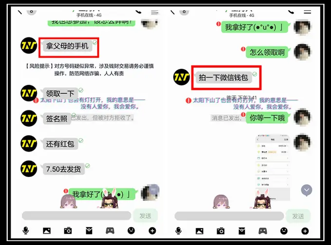 小伊卡盟怎么这么火是不是有啥内幕