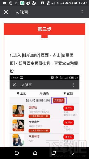 卡盟加款卡哪里有卖可靠购买渠道大揭秘