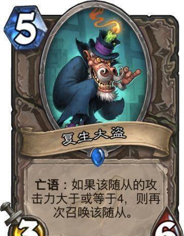 超凡之盟卡包是啥揭秘这款独特卡牌