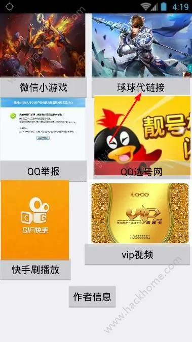 梦飞卡盟软件的卡密怎么用真的方便吗