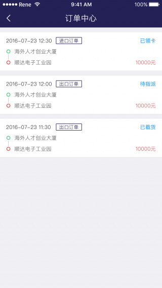 卡盟提卡后去哪里下载相应的软件呢