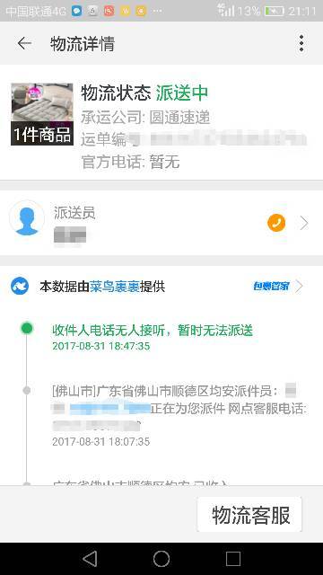 188卡盟买了不会用别慌教你快速上手