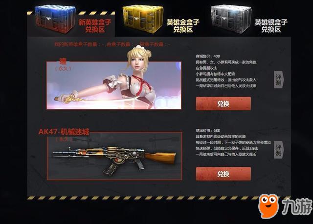 cf手游刷钻卡盟靠谱吗求真实经验分享。