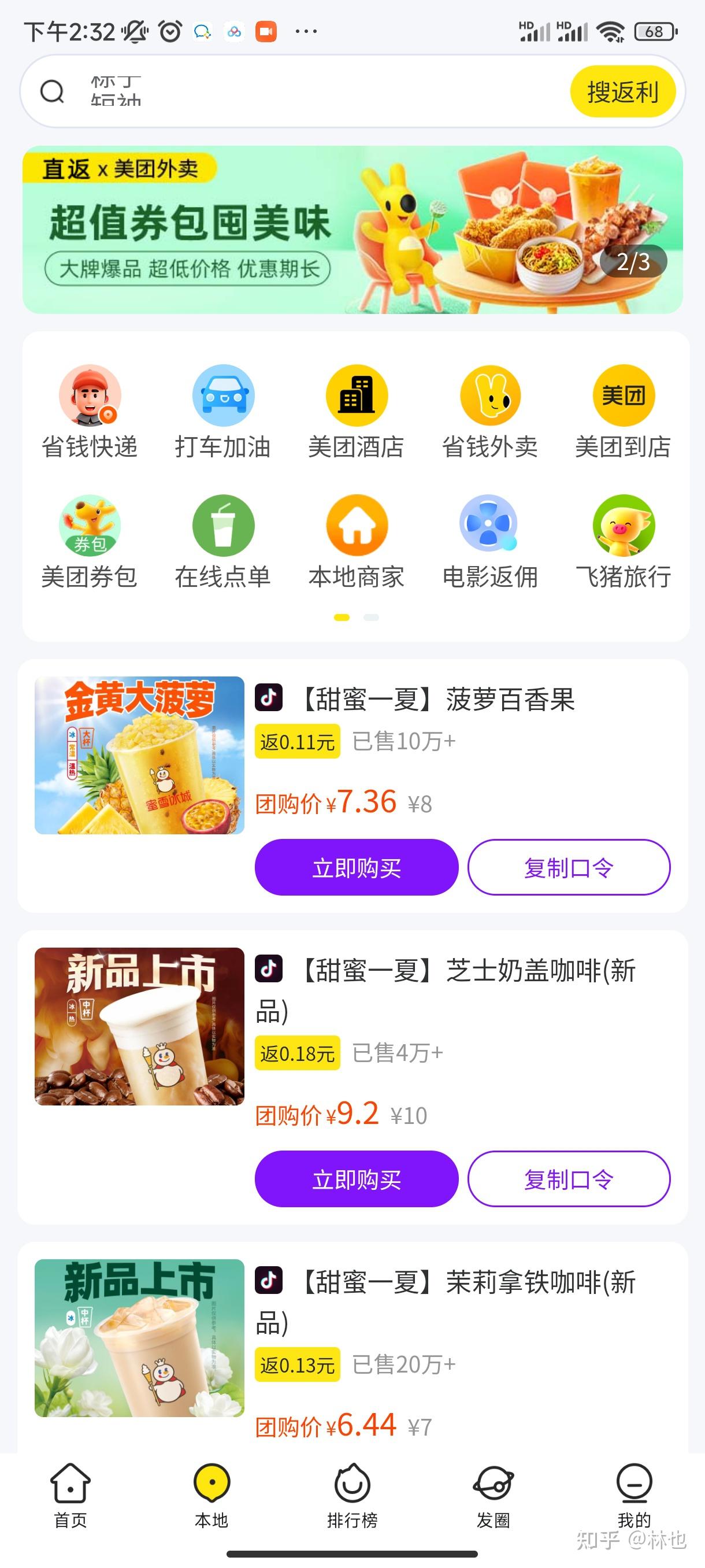 卡盟团购怎么盈利靠什么方式吸引买家