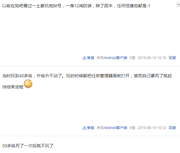 图卡盟地铁里二级特效真的看不到吗